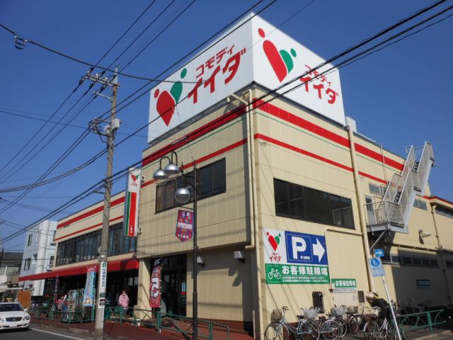 Supermarket. Commodities Iida until the (super) 680m