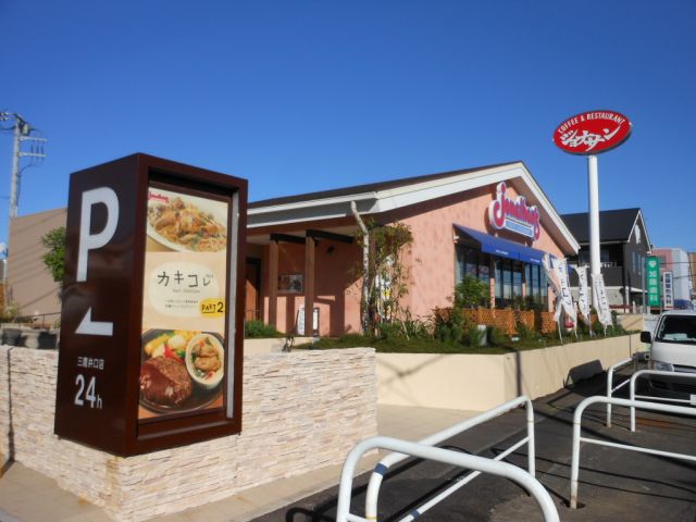 Other. 180m until Jonathan (Other)