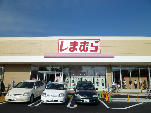 Shopping centre. 550m until the (shopping center)