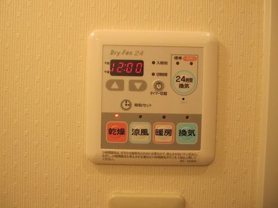 Other. Bathroom Dryer