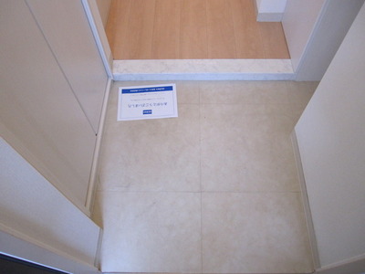 Entrance. Wide entrance