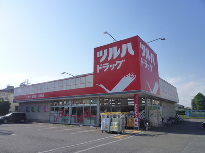 Dorakkusutoa. Tsuruha 1000m to drag (drugstore)