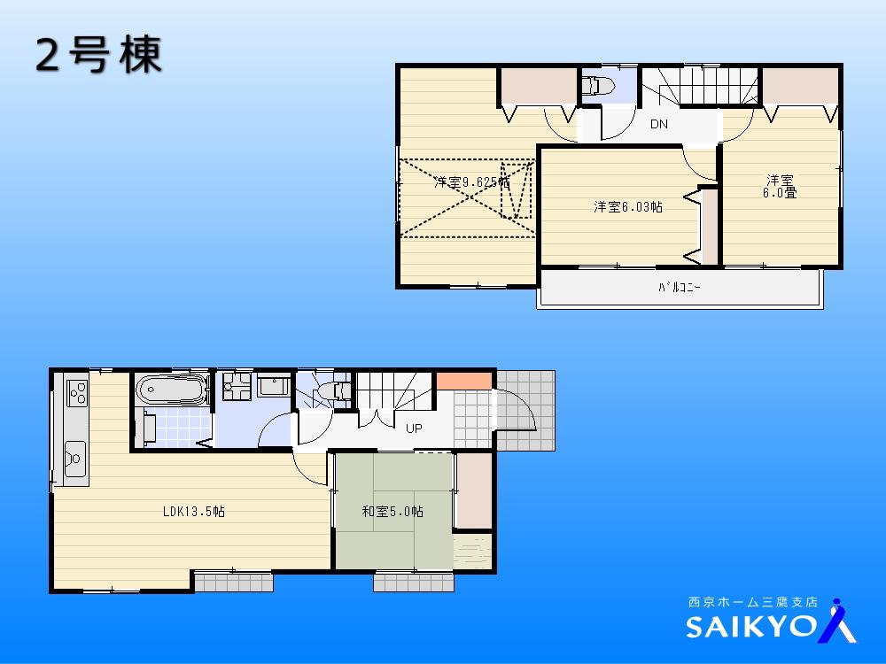 Floor plan. (Building 2), Price 51,800,000 yen, 4LDK, Land area 118.18 sq m , Building area 94.19 sq m