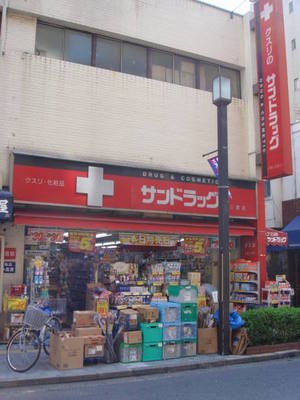 Dorakkusutoa. San 430m to drag (drugstore)