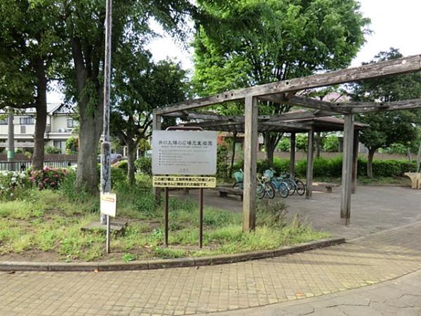 park. 100m until the square children amusement of Iguchi sun