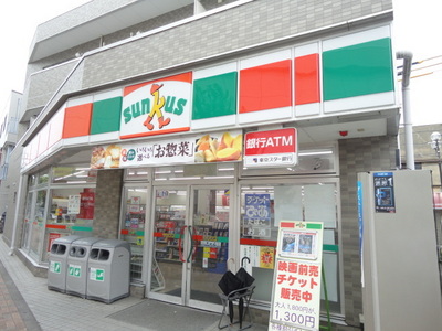 Convenience store. 352m until Thanksgiving (convenience store)