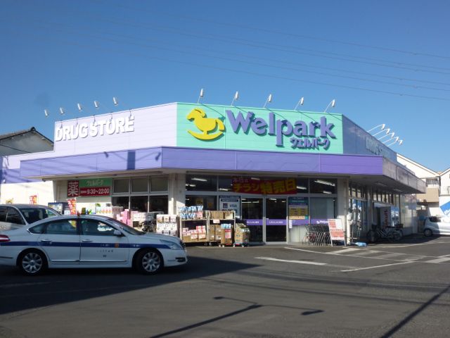 Other. 1200m until well Park (Other)