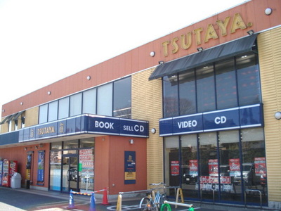 Other. TSUTAYA until the (other) 280m