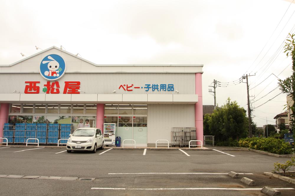 Shopping centre. 610m until Nishimatsuya Mitaka shop