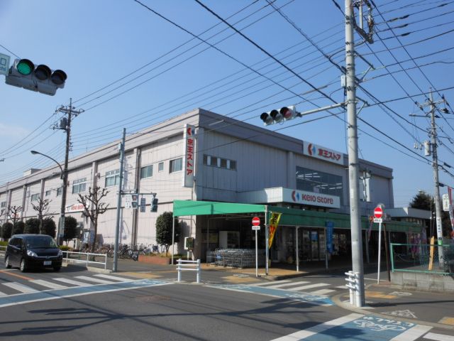 Supermarket. Keiosutoa 100m until the (super)