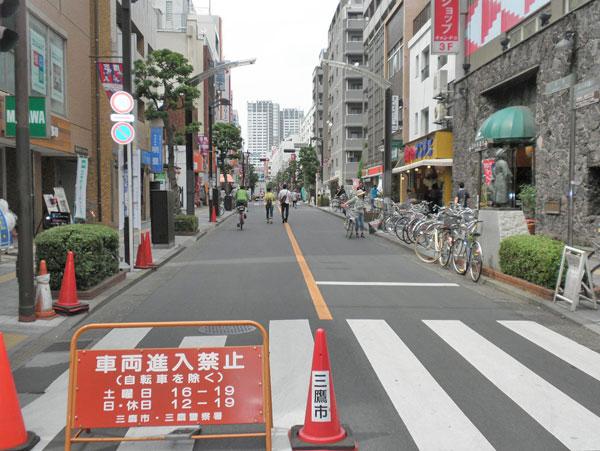 Other. Mitaka Chuo-dori