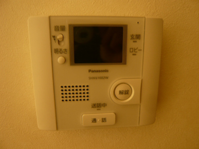 Other Equipment. It is the intercom with monitor!