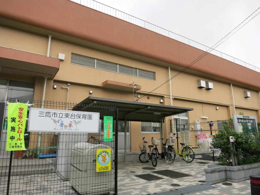 kindergarten ・ Nursery. 463m until the Mitaka Municipal Dongtai nursery