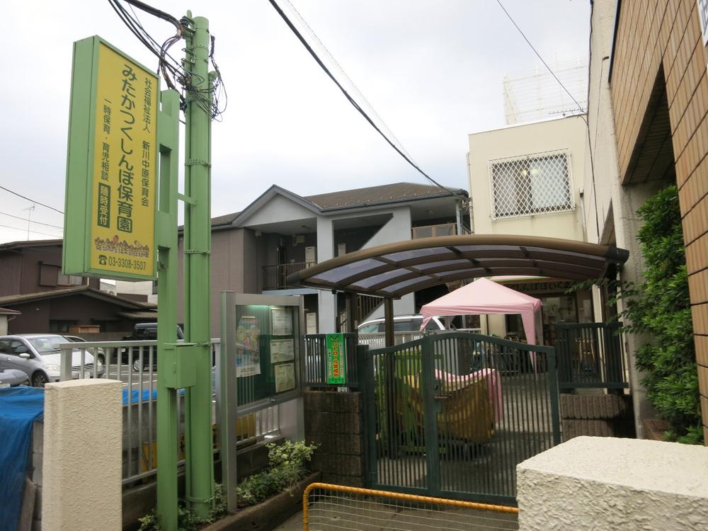 Other. Mitaka TsukuShinbo nursery