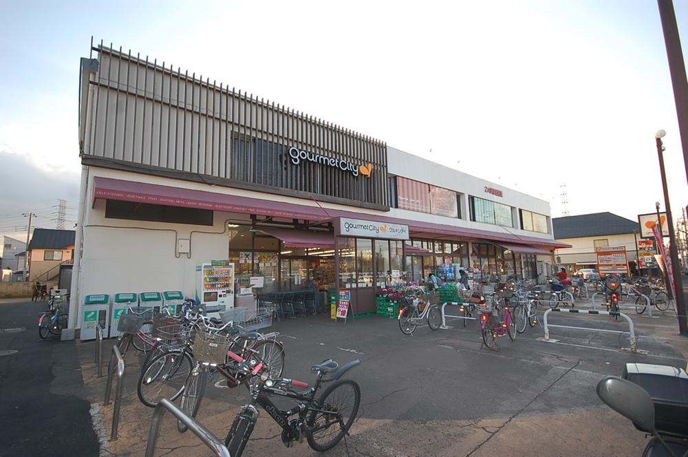 Supermarket. 703m until Gourmet City Kanto gods store