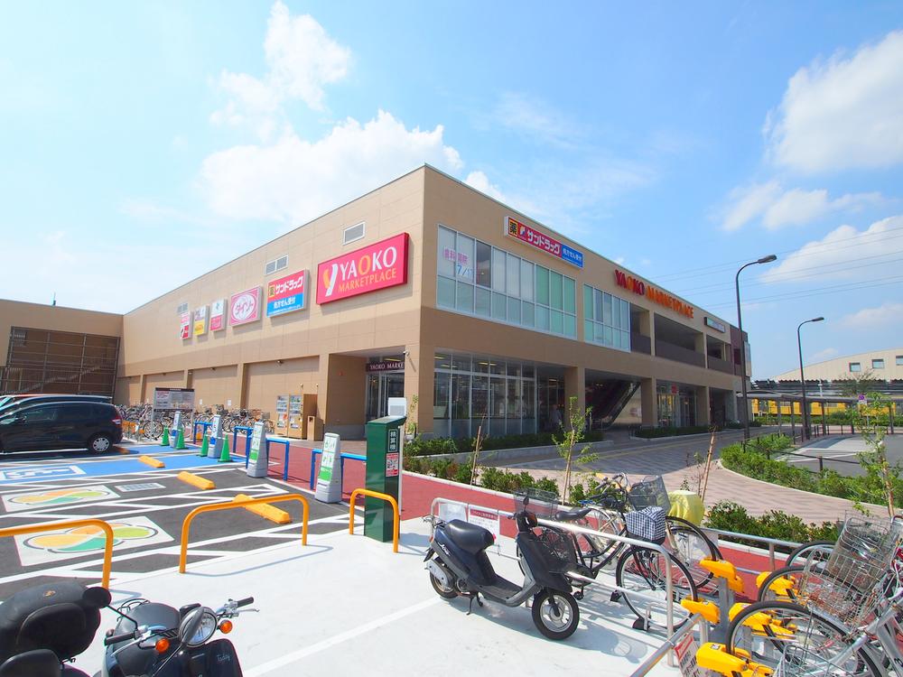 station. 2100m bus stop until the Seibu Tachikawa Station Inadaira south intersection Bus 4 minutes Tomafu 5 minutes