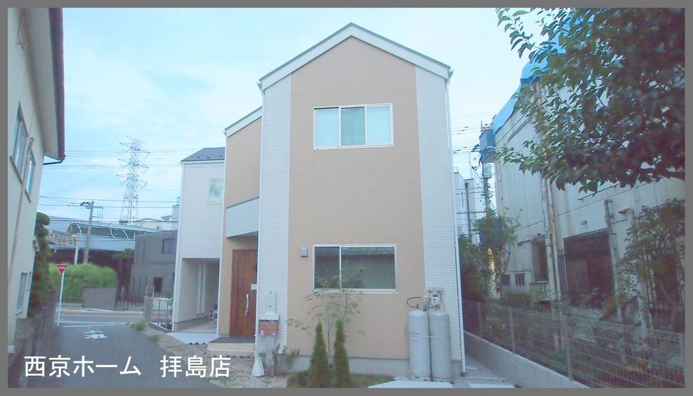 Local appearance photo