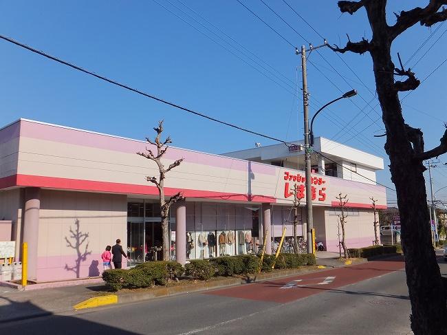 Shopping centre. 797m to the Fashion Center Shimamura Nakatoh shop