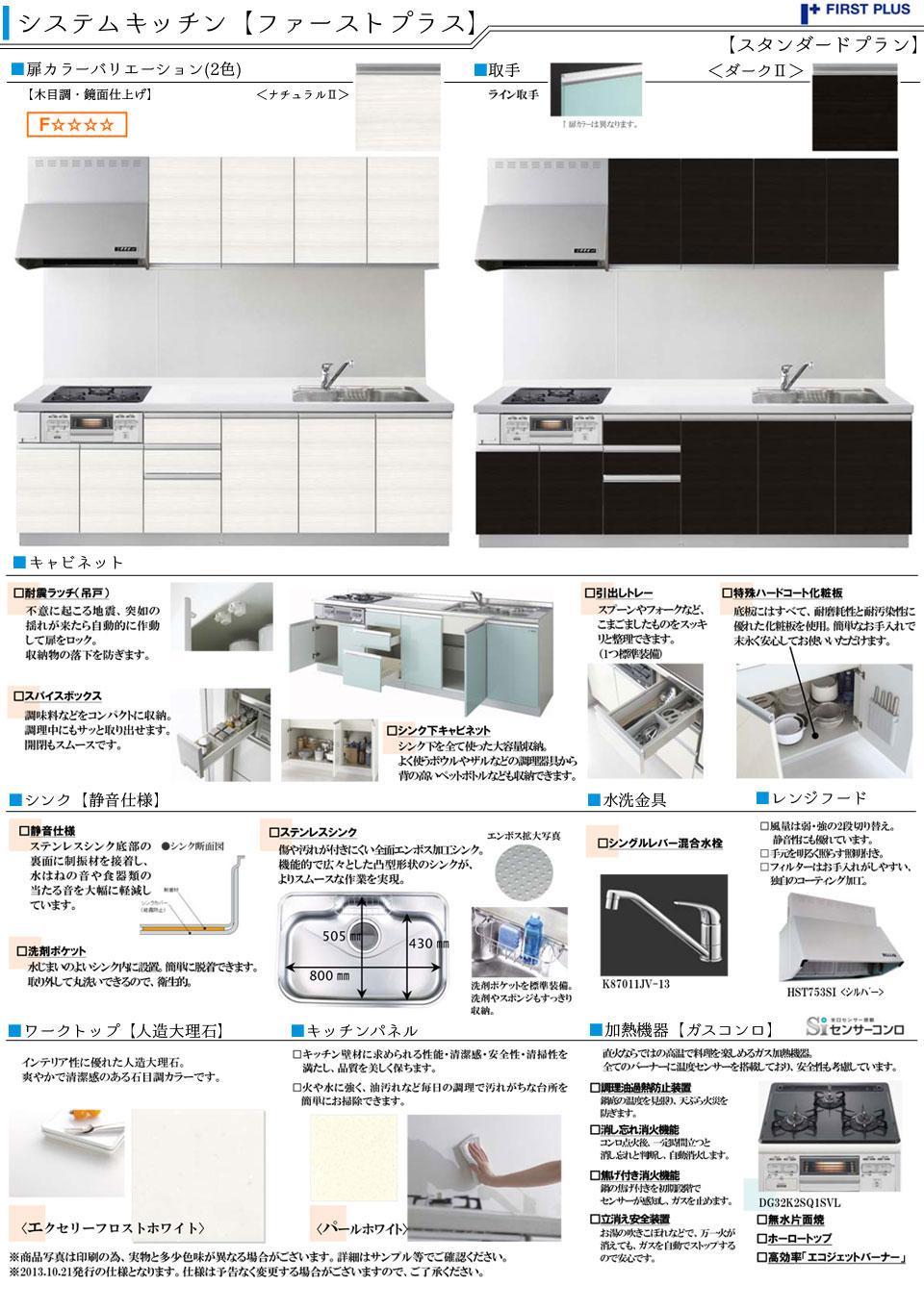 Same specifications photo (kitchen). Simple kitchen with an emphasis on practicality.