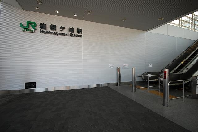 station. Until Hakonegasaki 3000m bus 15 minutes Mitsugi intersection Tomafu 4 minutes