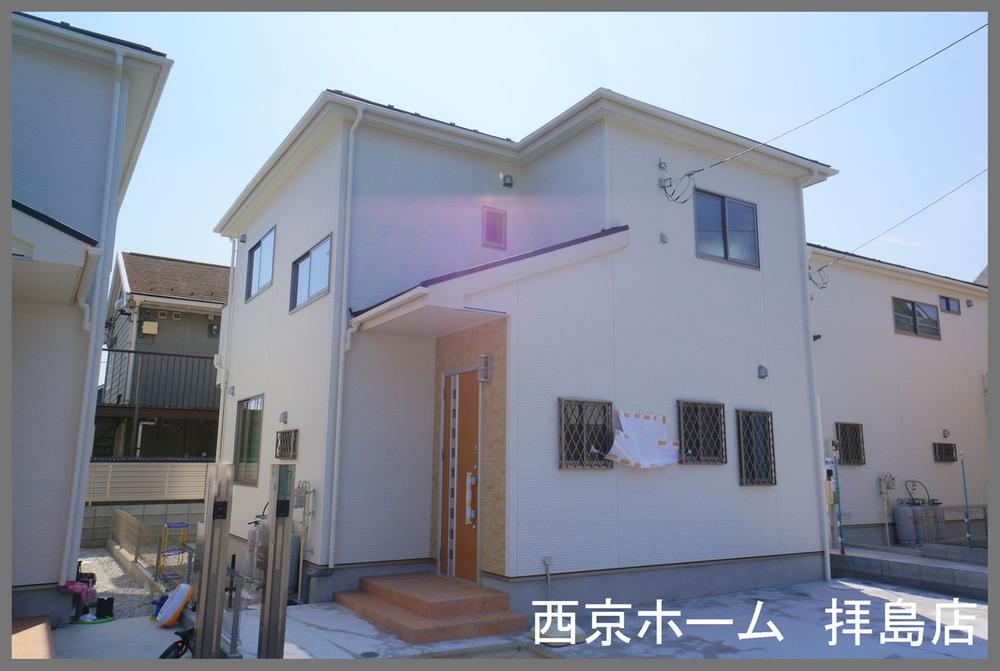 Local appearance photo