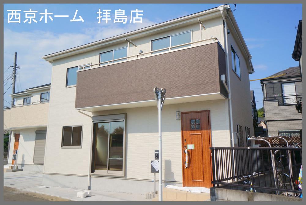 Local appearance photo. Local shooting