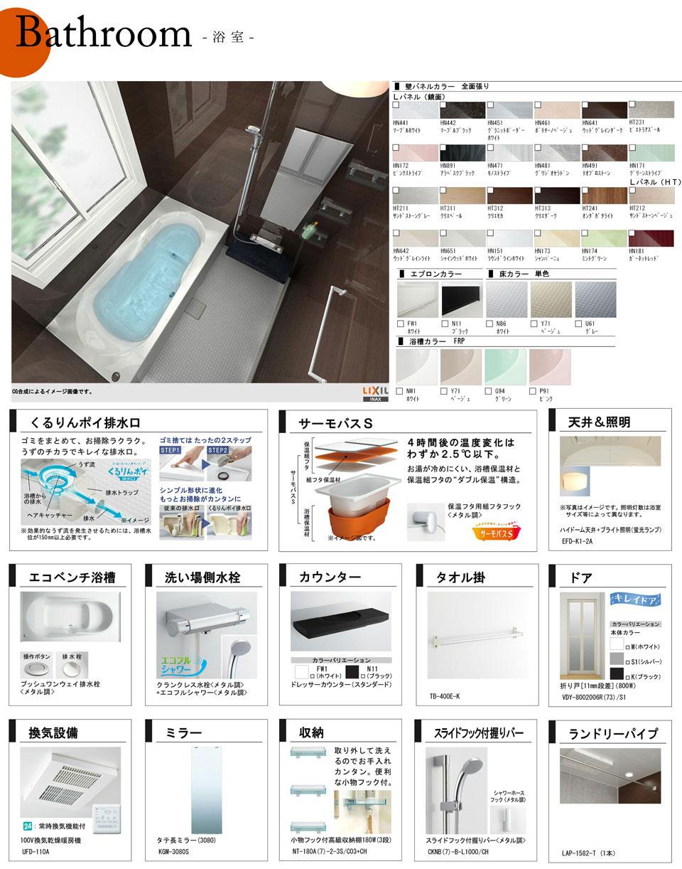 Other. Devised to keep a clean bathroom. 