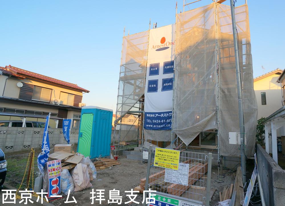 Local appearance photo. Current state November shooting