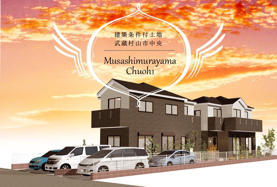 Building plan example (Perth ・ appearance). Supermarket ・ Elementary school is convenient Musashimurayama land with the center of the building conditions near life! Image is a reference image (building price 1150 Ten thousand yen, Building area 96.69 sq m )
