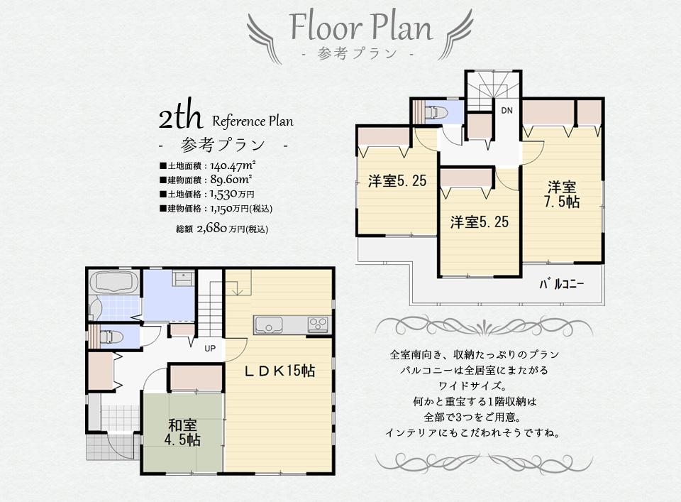 Building plan example (floor plan). Building price 1150 Ten thousand yen, Building area 96.69 sq m