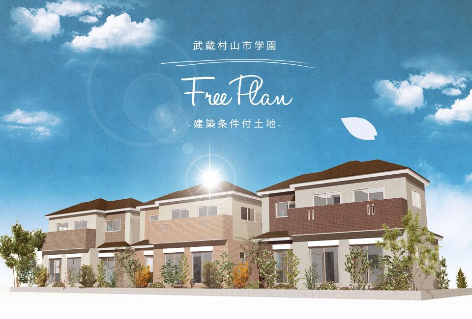 Building plan example (exterior photos). Is an image Perth that caused draw on the basis of the reference plan