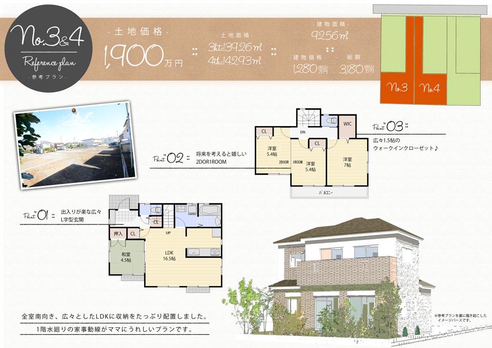 Other building plan example. Reference Floor