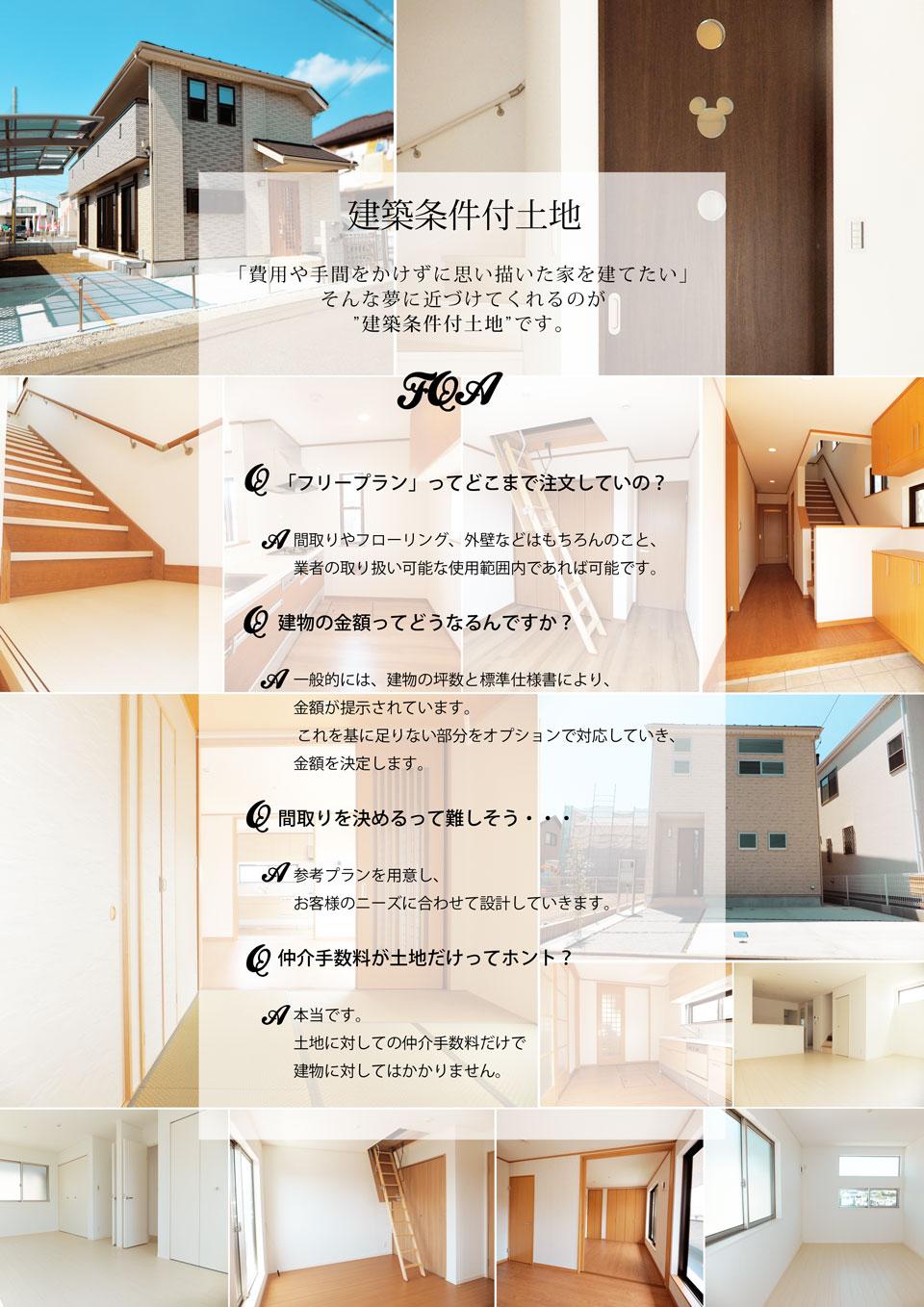 Other. And with land building conditions?