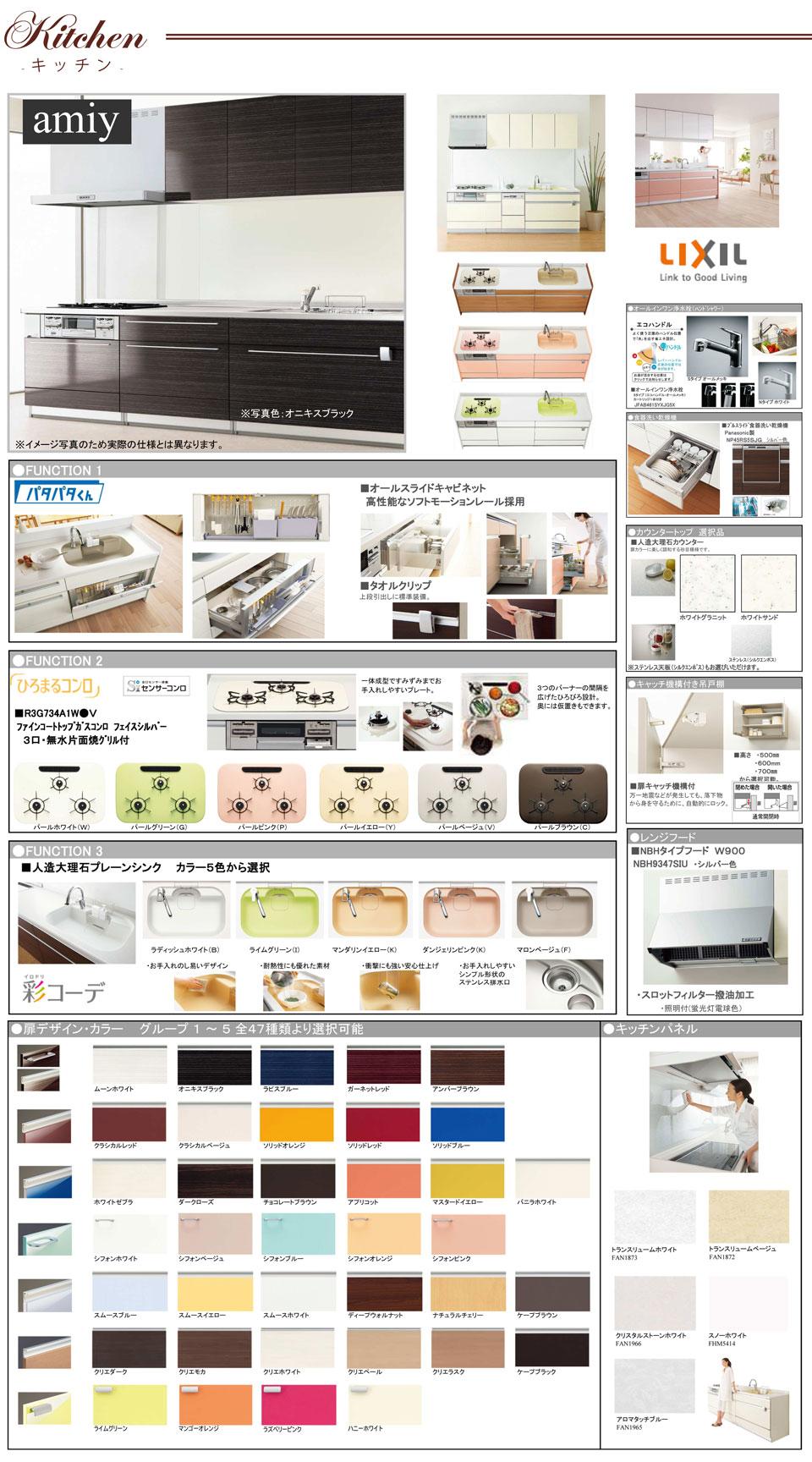Other. Standard Specifications: Kitchen