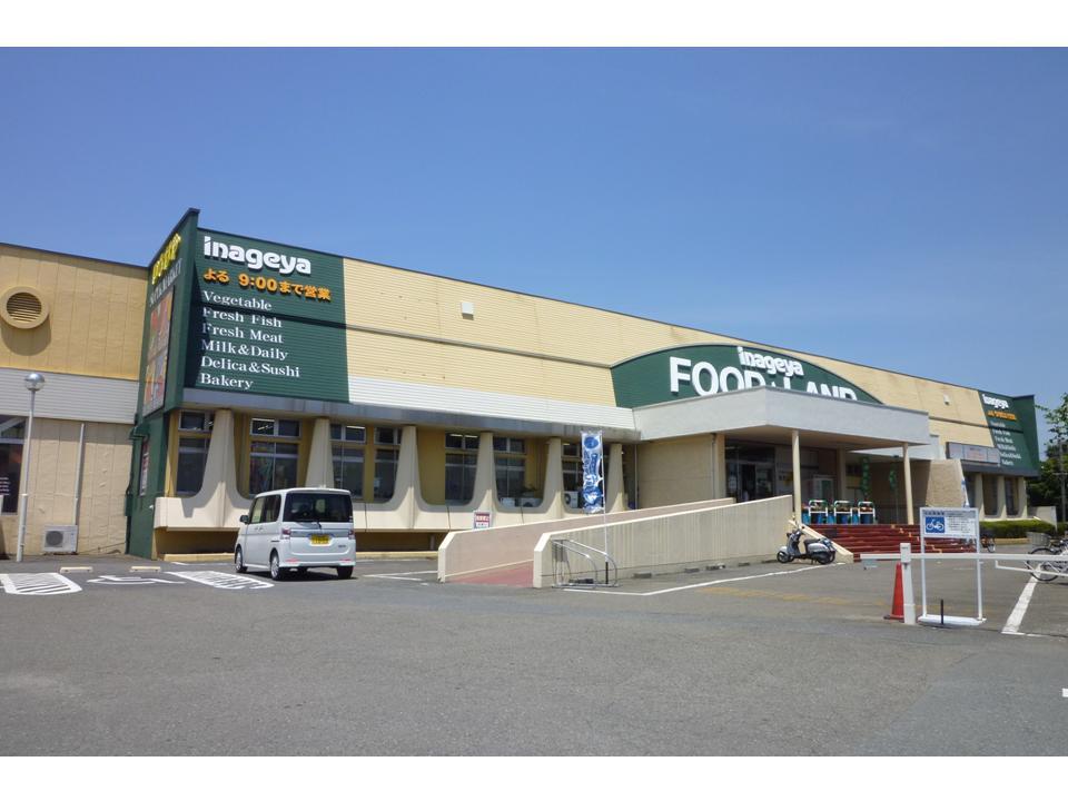 Supermarket. 1260m until Inageya Musashimurayama Zanbori shop