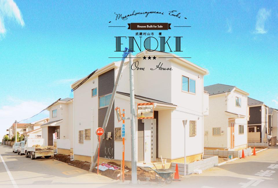 Local appearance photo. All four buildings ・ You can preview each building completed! Local (10 May 2013) Shooting