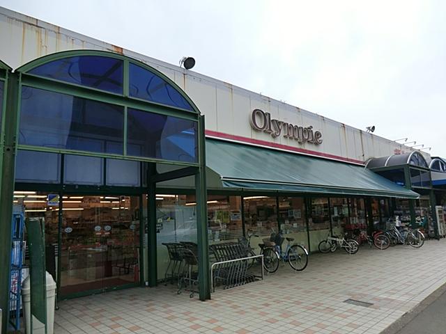 Home center. 1600m until the Olympic Murayama shop