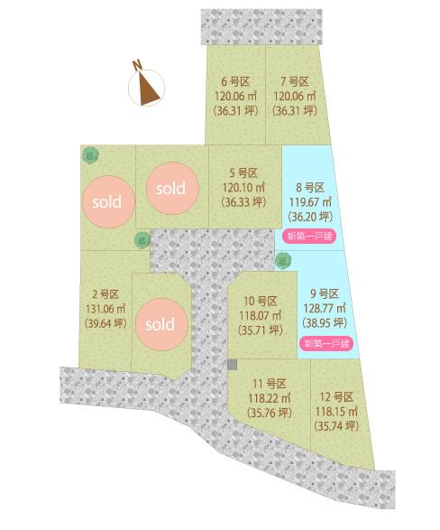 The entire compartment Figure. All 12 sections of the community.  ( ※ Light blue part will be new construction Ichinohe Ken here. The other part is in popular sale in the conditional sale land!)