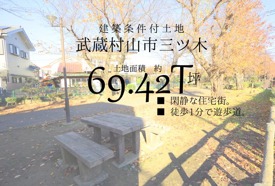 Other local. There is a promenade in a 1-minute walk from the local