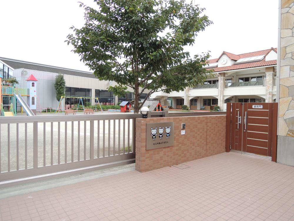 kindergarten ・ Nursery. Murayama 300m to kindergarten