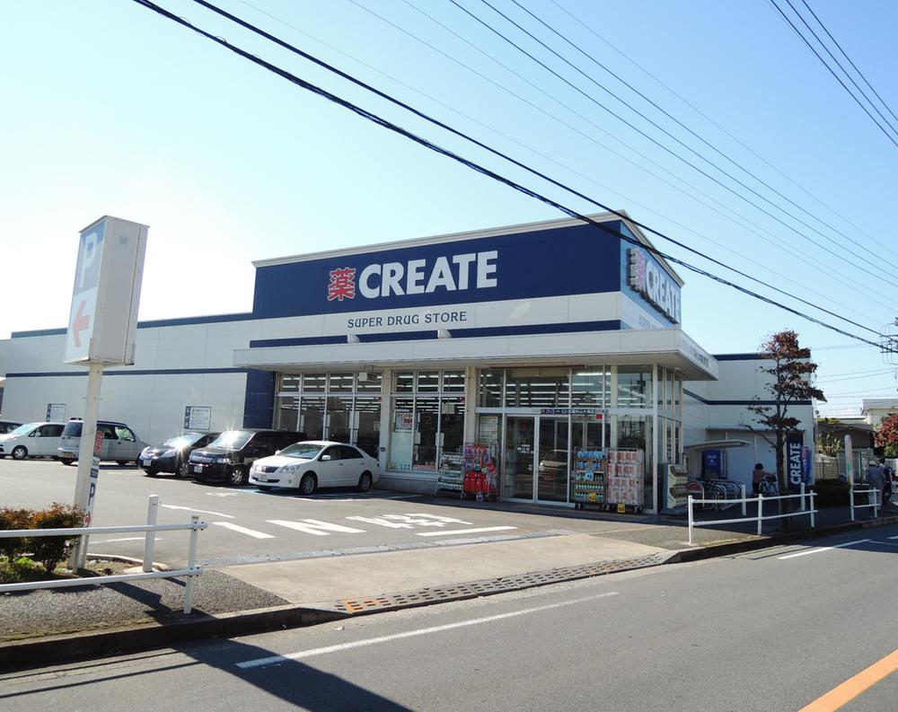 Drug store. To Create SD 295m