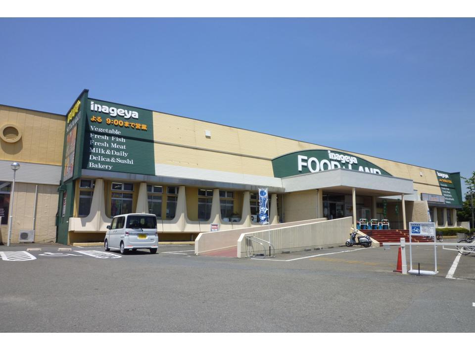Supermarket. 1355m until Inageya Musashimurayama Zanbori shop