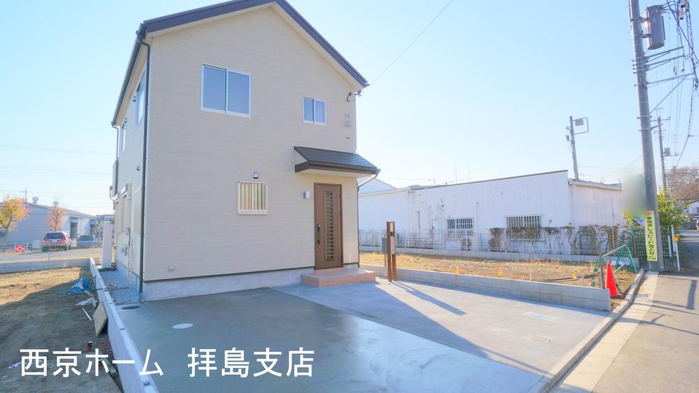 Local appearance photo. appearance