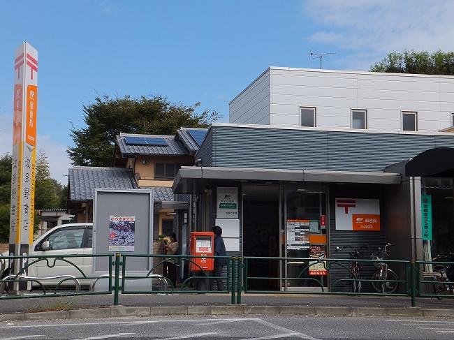 post office. Musashimurayama 556m until the post office