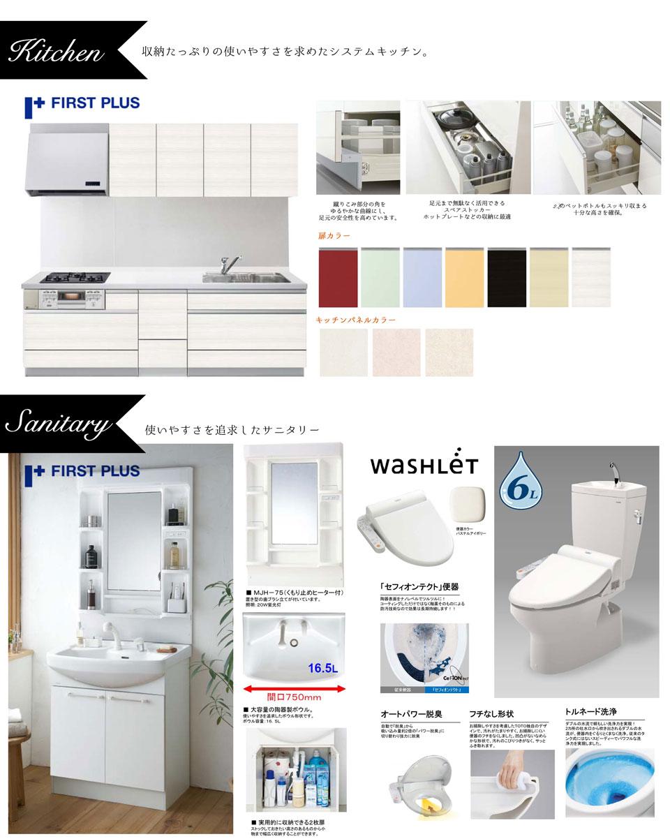 Other. Such as housework and child-rearing, Safe and secure because the equipment you use every day. And, Those timeless ・ ・ ・