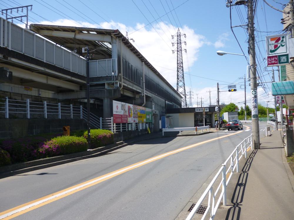 station. Seibu Haijima Line "Musashi Sunagawa" 2000m walk about 25 minutes to the station