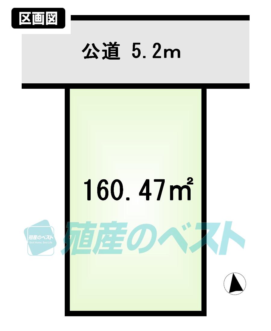 Compartment figure. Land price 88 million yen, Since it is a land area 160.47 sq m site area of approximately 48.54 square meters, Building of about 38 square meters is available architecture. Please building a mansion.