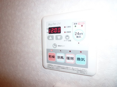 Bath. Bathroom dry with