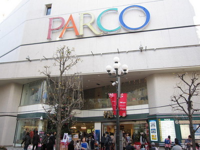 Shopping centre. 200m to Parco (shopping center)
