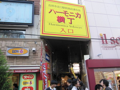 Other. 460m to the shopping street (Other)